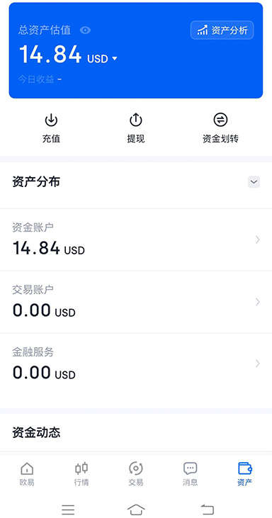 暗黑模式界面